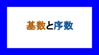 多角形の英語 五角形 六角形 八角形 12角形 正多角形など 英語独学マスター